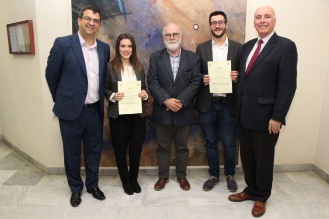 premios INERCO