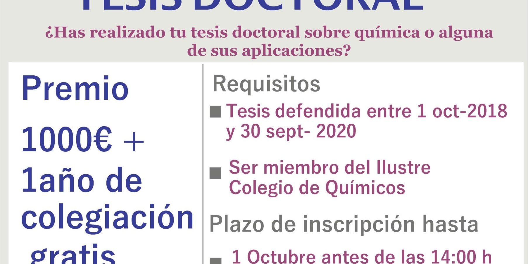 Cartel Premio de Tesis