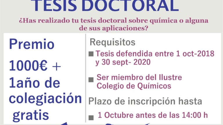 Cartel Premio de Tesis