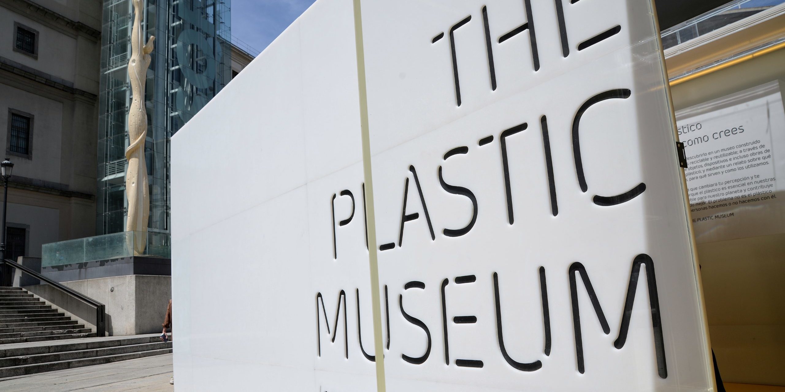 Plastic Museum