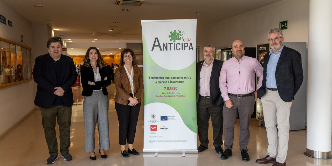 tribuna.ucm React Anticipa UCM propicia el encuentro ente científicos e inversores