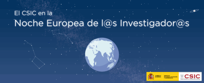BANNER 2025